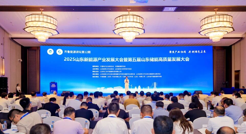 ǧqy88ʹμ2025ɽԴҵᣬ¼ܸ̽չ·